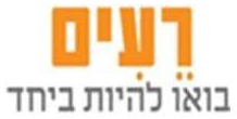 רעים